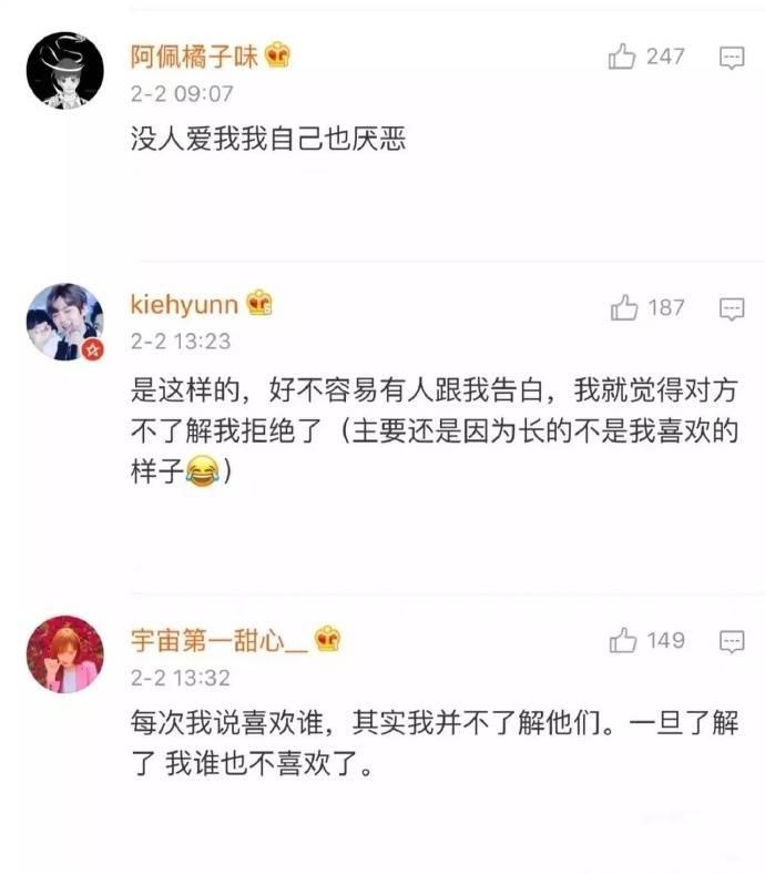 每次有人说喜欢我, 我都觉得他们并不了解我, 一旦了解了, 谁也不会真的喜欢我