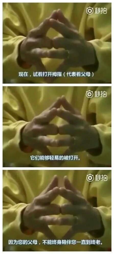 终于知道婚戒带在无名指上的意义了, 大家试一试