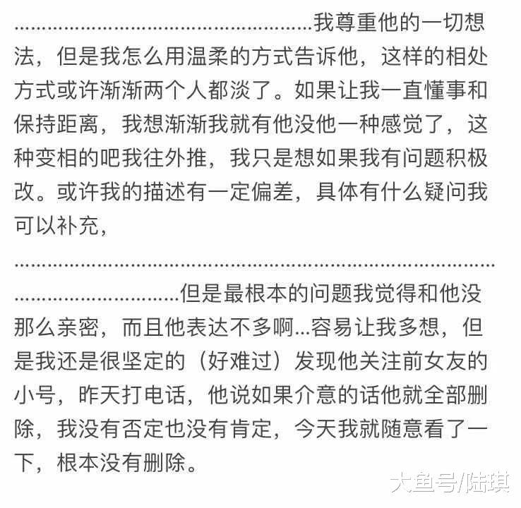 不想在恋爱中成长的“巨婴”, 必然会在婚姻中成为“弃子”