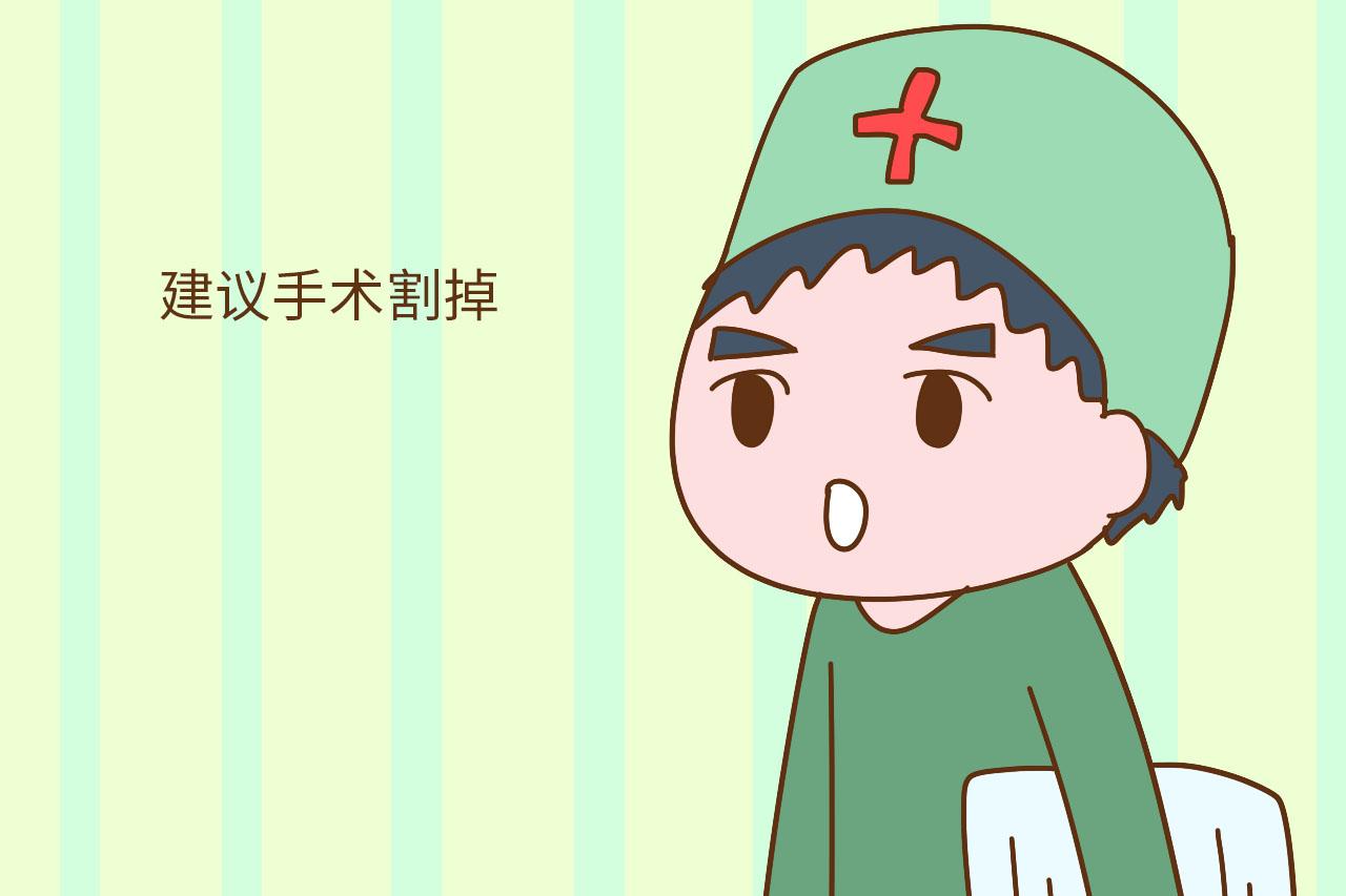 孩子这2个部位不要轻易动手术, 会严重影响免疫力