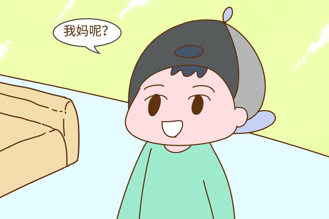 孩子回到家, 为啥都先问“我妈呢”? 真相可能要让你失望了