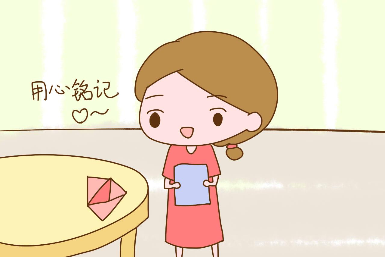 孩子收到亲笔信, 来年学习取得了巨大进步, 具体原因是什么?