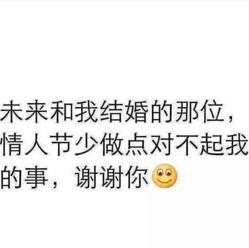 请你自觉一点好吧 ​​​​