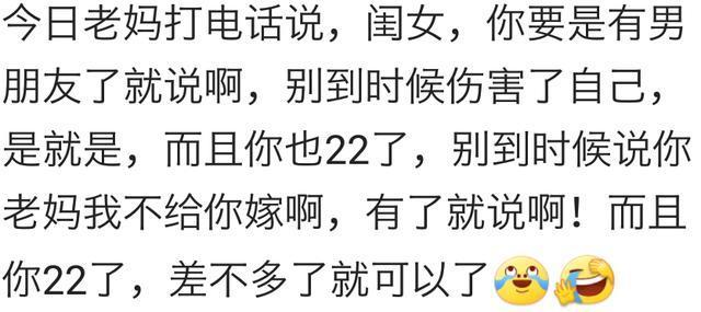 为了让你嫁出去, 你父母都对你做过什么? 低配恋爱, 正在毁掉你的人生
