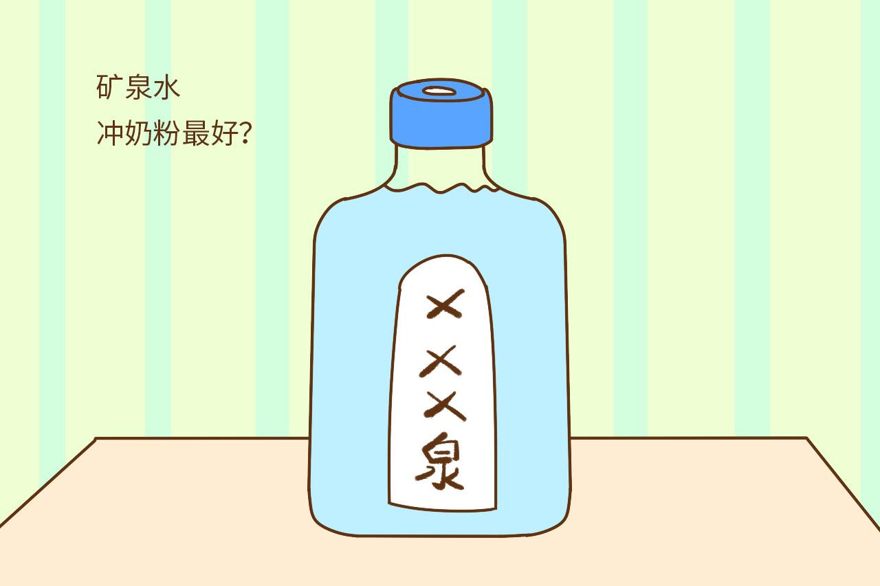 冲奶粉先加水还是先加奶? 这些冲奶粉的误区, 你中了哪个?
