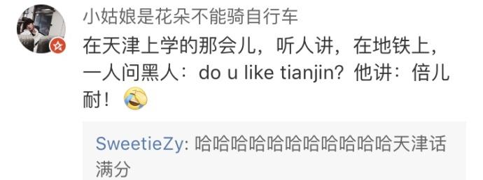 吵架使用对方听得懂的语言, 是对互相最大的尊重