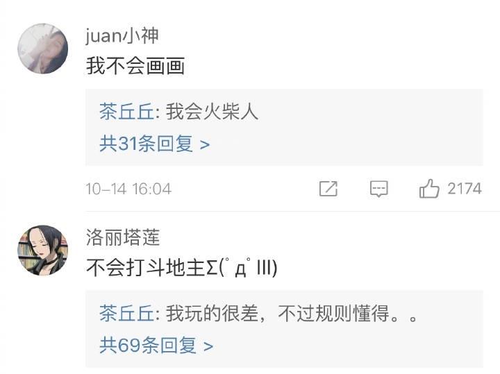 说一件周围大多数人都会, 而你不会的事吧, 评论好多我都不会, 原来不止我一个人