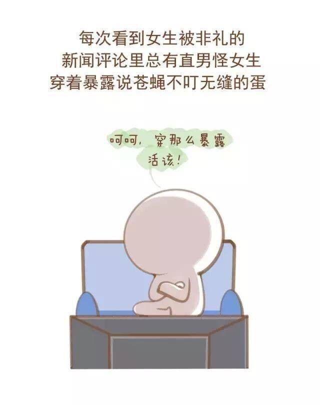 特别不尊重女生的行为有哪些?