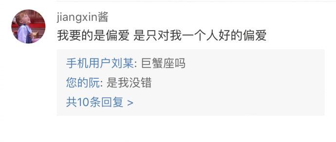 我也好想做一个人的全部啊