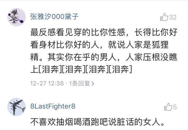 女生的哪些行为让男生觉得恶心?