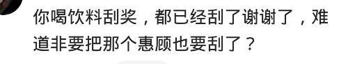 什么样的女生, 让男生追一半就不追了? 网友: 一副不缺我的样子