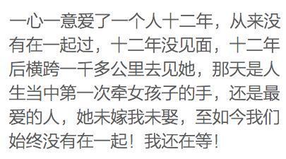 恋爱时期做过哪些疯狂的事情? 网友: 老婆已不是当年那个她
