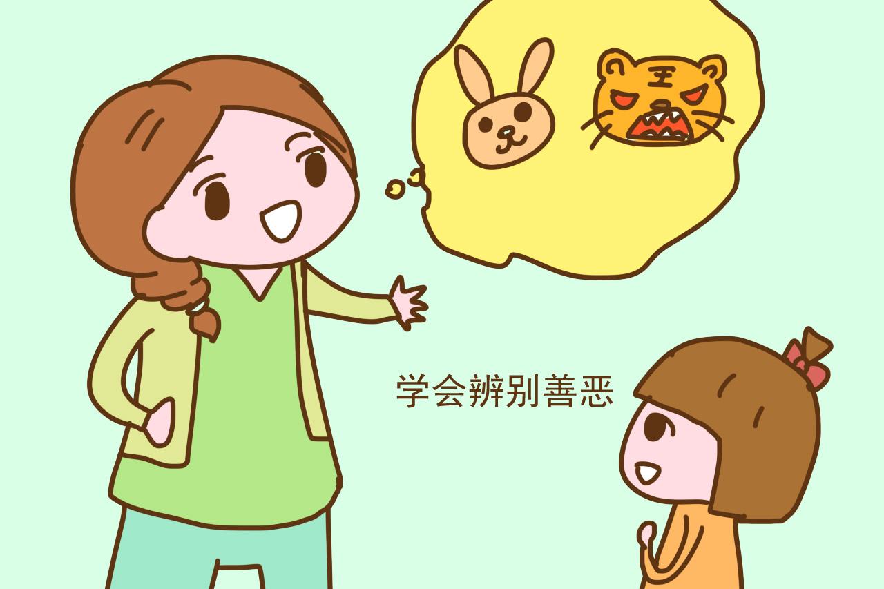 家有女儿, 教会孩子三句话, 将来收获美满的人生