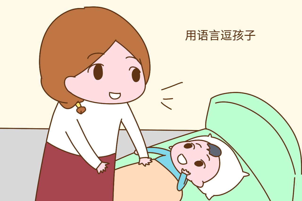 为什么有的孩子说话早, 有的孩子说话晚? 跟父母大有关系