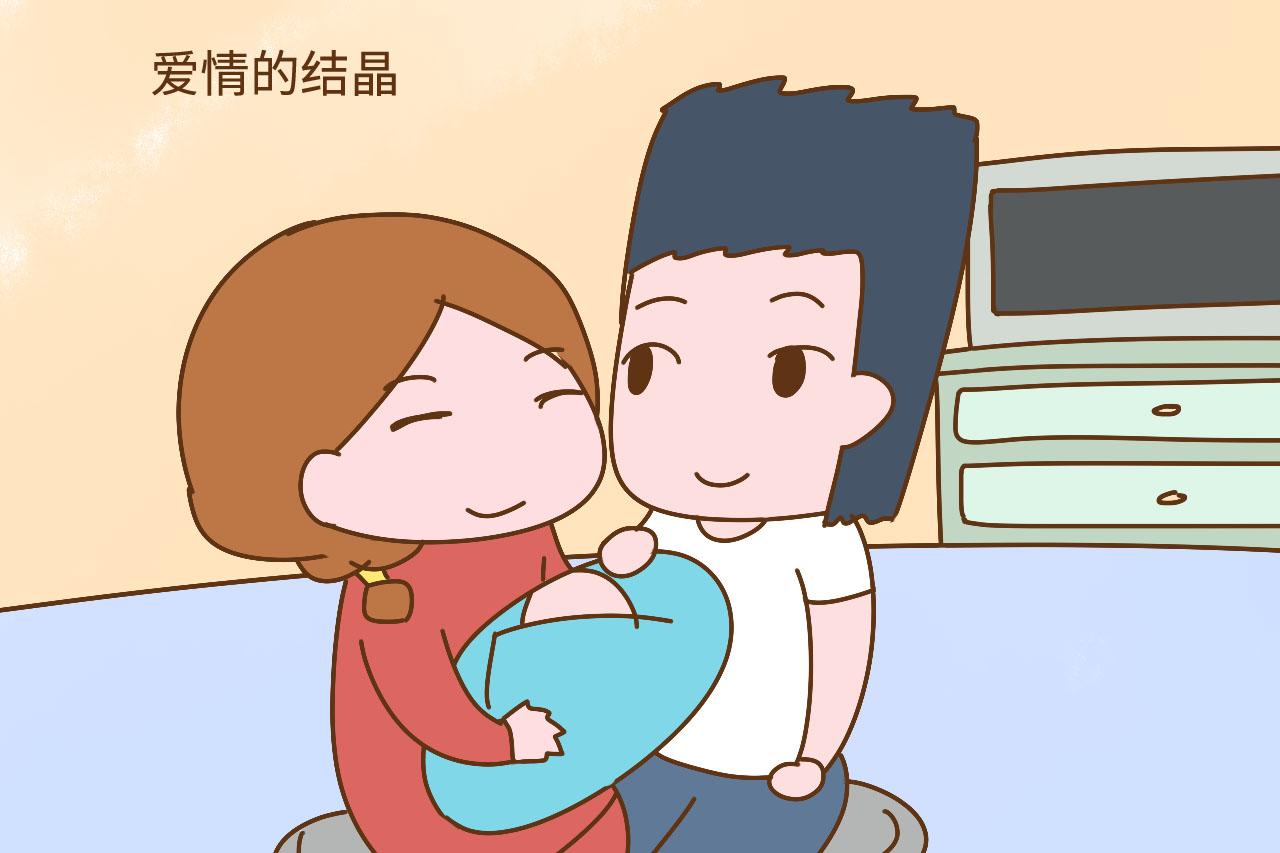 女人结婚后为什么要生个孩子? 其实原因很简单, 也很温暖