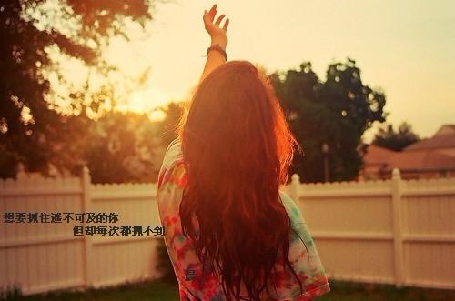 一个真正快乐的人, 是那种在走弯路时也不忘享受风景的人