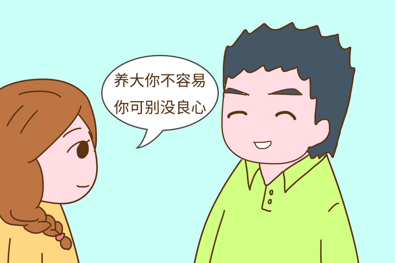结婚时份子钱, 该自己拿着还是给公婆? 这个新媳妇的做法很赞
