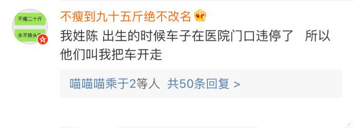 你们也太皮了! 为什么不按套路出牌?