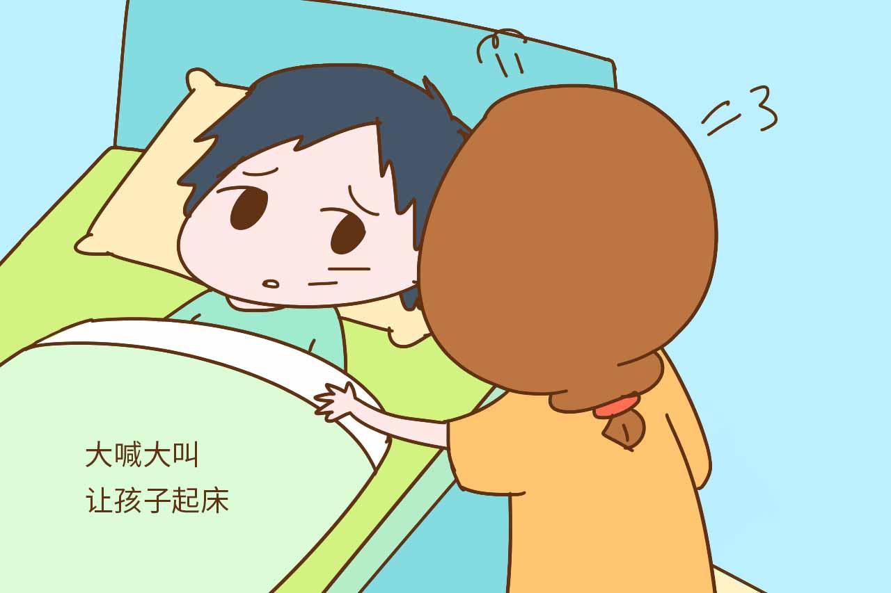 每天早晨这三个习惯, 很容易使孩子生病