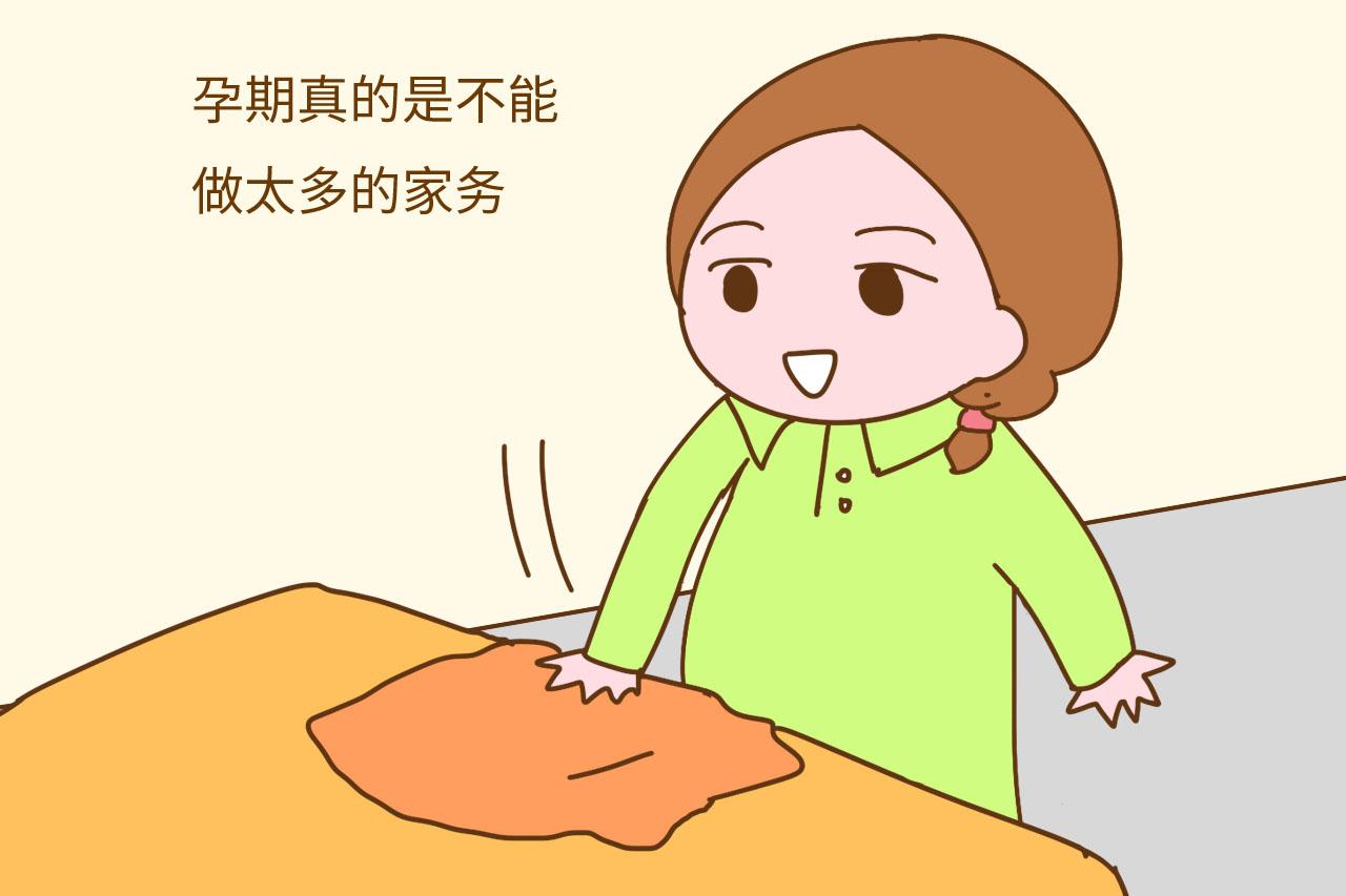 怀孕后, 如果家人还让你做这3项家务, 那是不心疼你呀