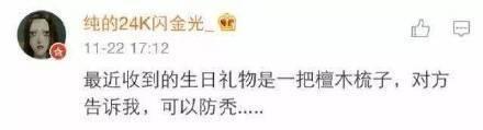 男朋友: 你就说说我哪里不够浪漫啦?