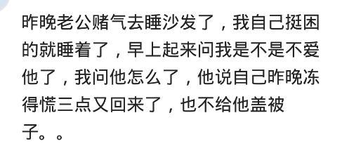男朋友能宠你到什么程度? 网友: 跟他在一起感觉自己是个残废