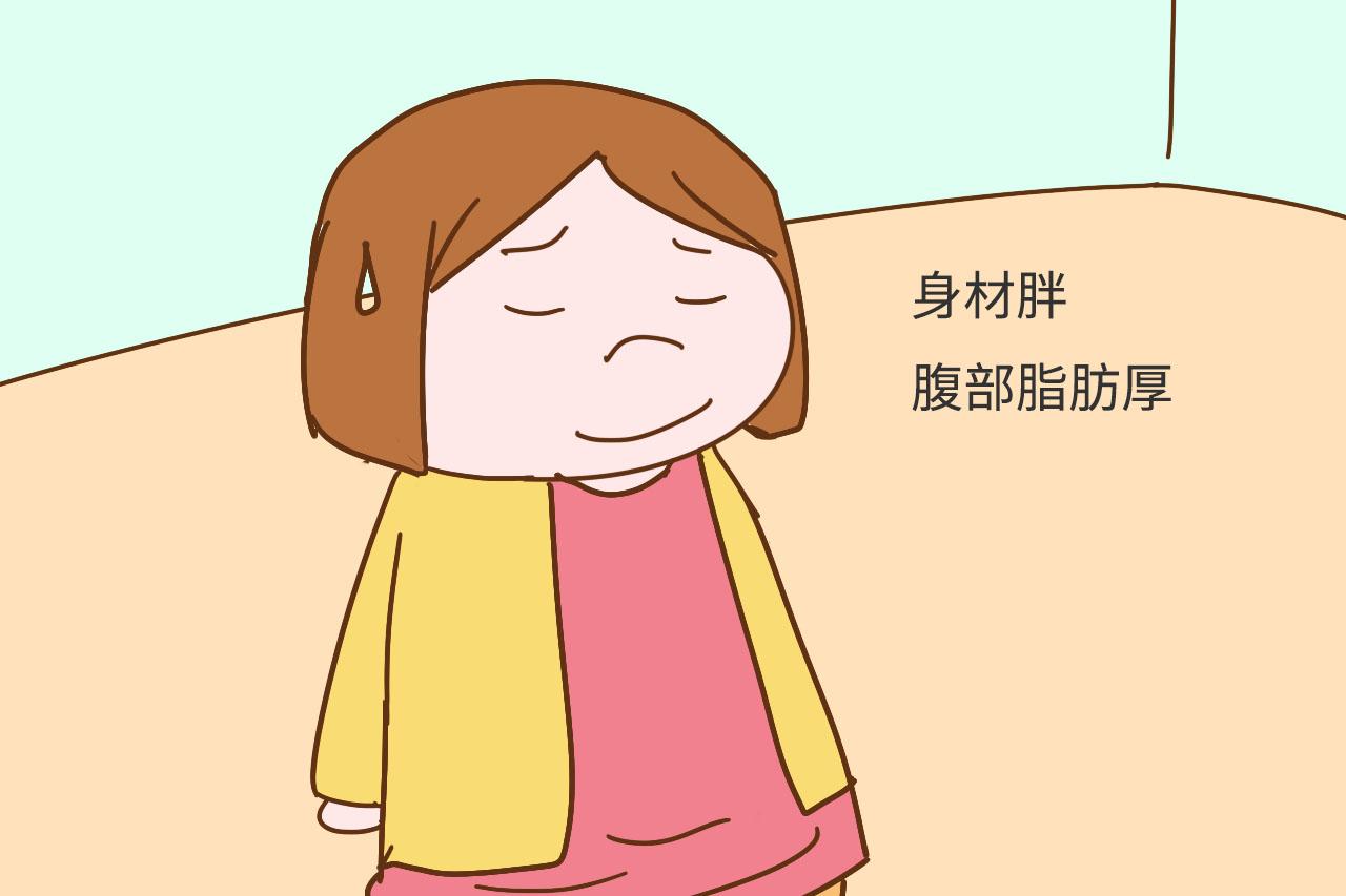 人家怀孕看不出, 你却像天天“抱个球”? 多是这几个因素在作祟