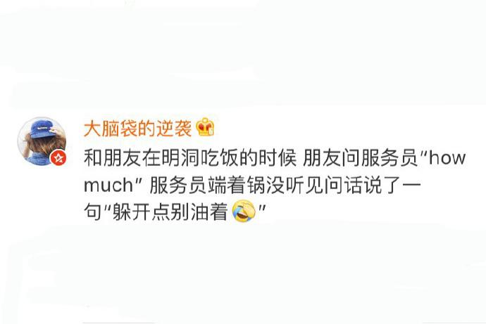 全世界都在说中国话系列, 确认过眼神, 居然没发现是自己人