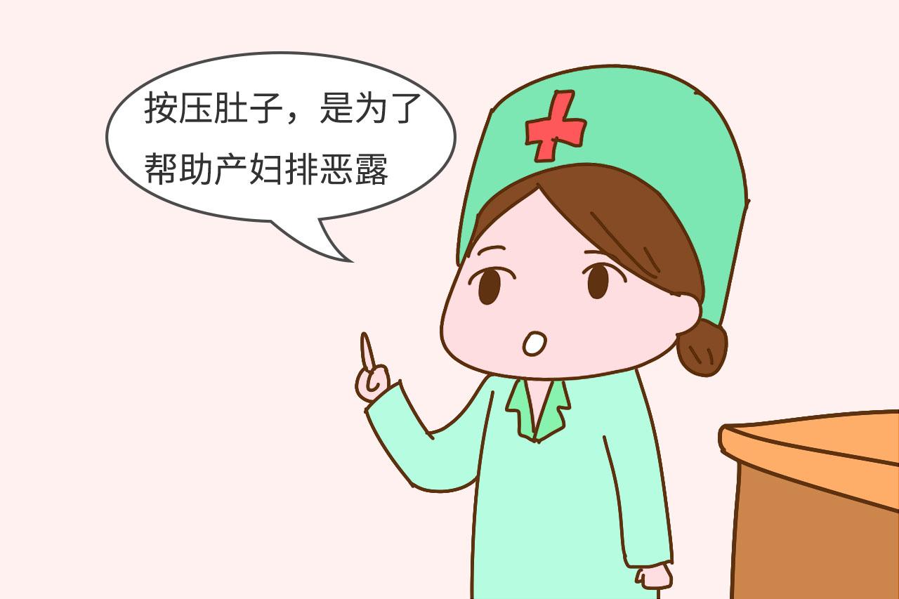 怕疼就去剖腹产? 过来人告诉你, 剖腹产这几种疼比顺产更“酸爽”