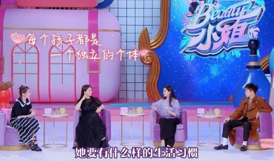 大S不允许女儿做艺人, 李湘表示不理解, 可听到理由后李湘沉默了