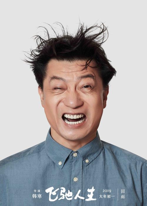 他颜值不高, 却差点与汤唯结婚, 最后在汤唯参演《色戒》后分手