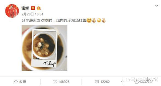 明星妈妈们晒月子餐, 颖儿中规中矩, 谢娜简单, 蒋勤勤花样最多!