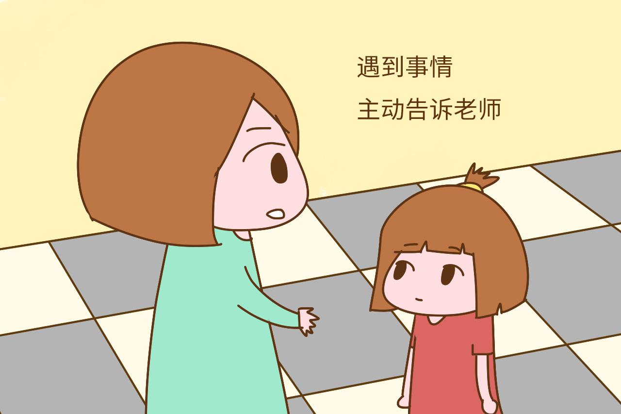 为啥大多孩子上幼儿园后对这3件事很抗拒? 妈妈们要了解原因