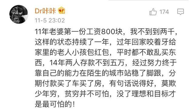 月薪3000元, 在大城市靠什么支撑着自己的生活?