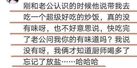 刚和对象在一起时的你装模作样到何种程度? 哈哈笑死了