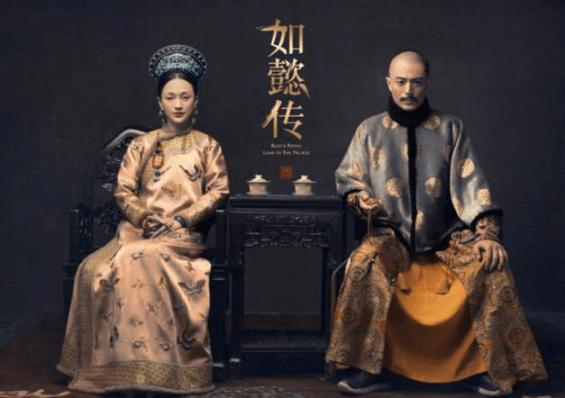 《延禧攻略》宣布将日更 疑要正面对锋《如懿传》