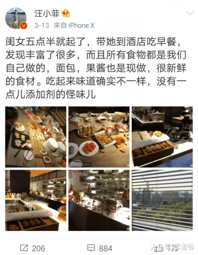 汪小菲“女儿奴”人设是真是假? 大s冒生命危险产子竟不得宠爱?