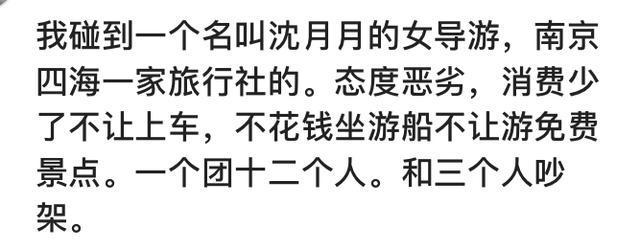 你见过的最不要脸的事情是什么? 看网友怎么说