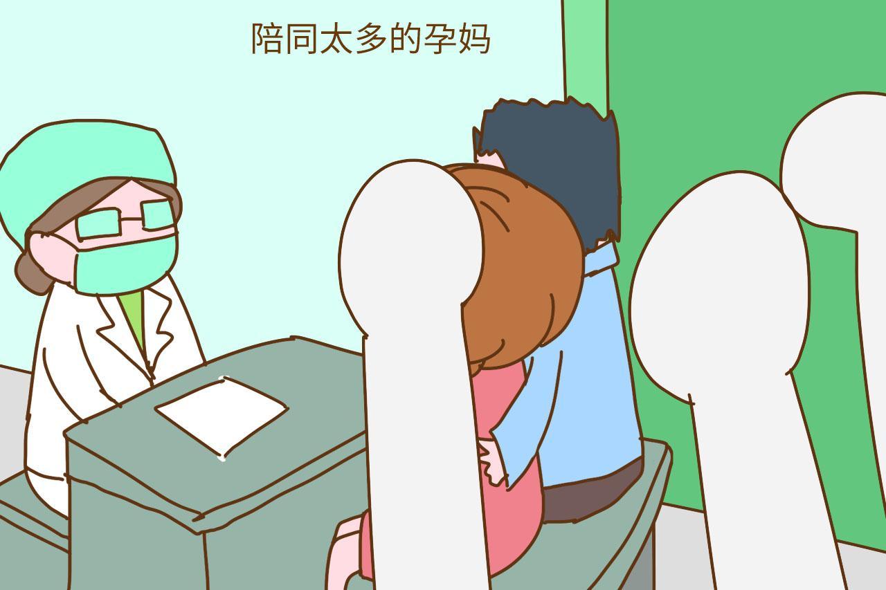 产检时, 这4种孕妇会让医生感到反感, 孕妈们要注意了
