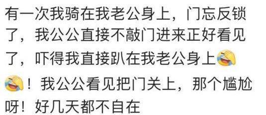 说说婚后和爸妈住一起是种怎样的体验? 住一起真的真的很不方便