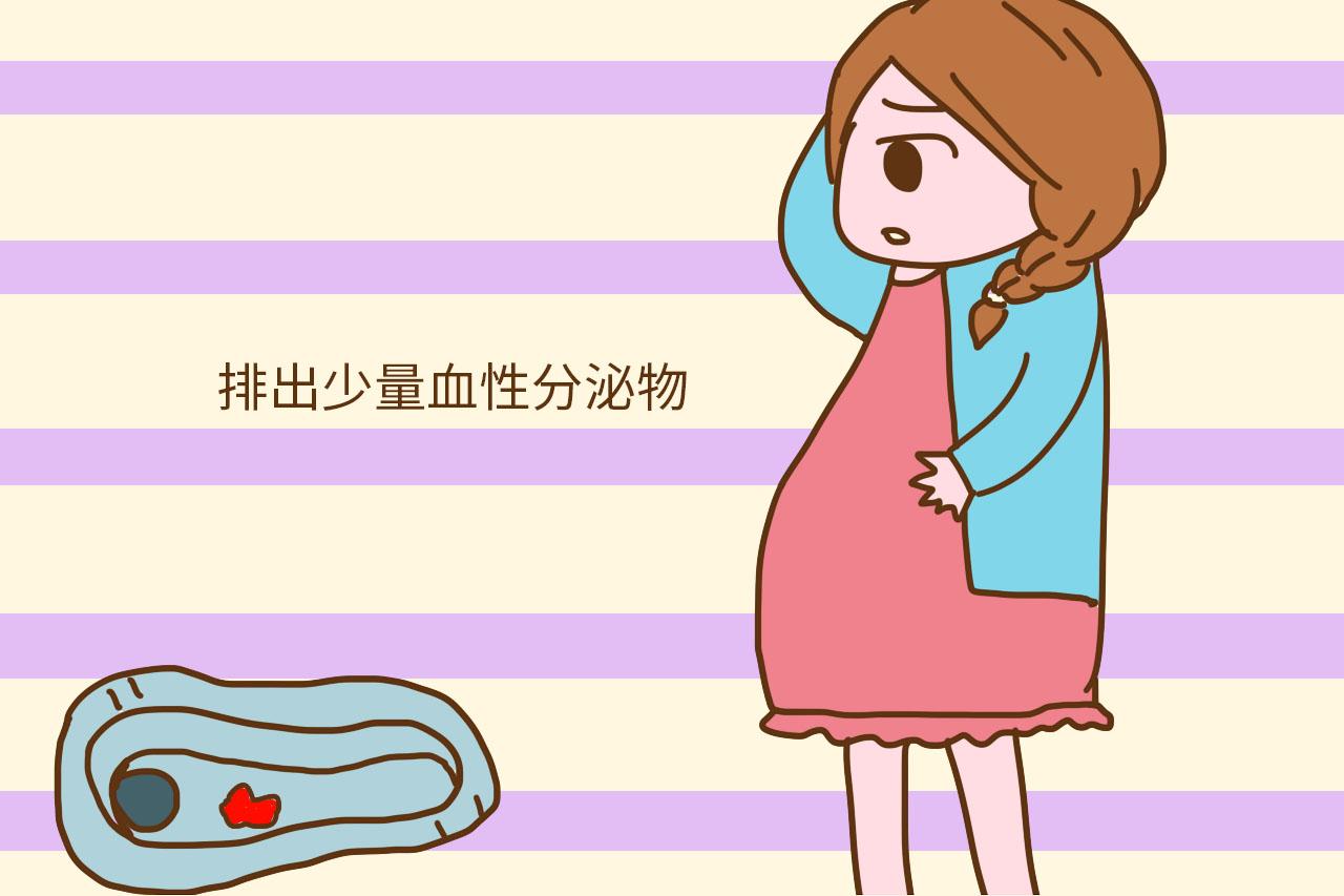 生产时, 你是先见红还是先破水, 别不在意差别真的很大