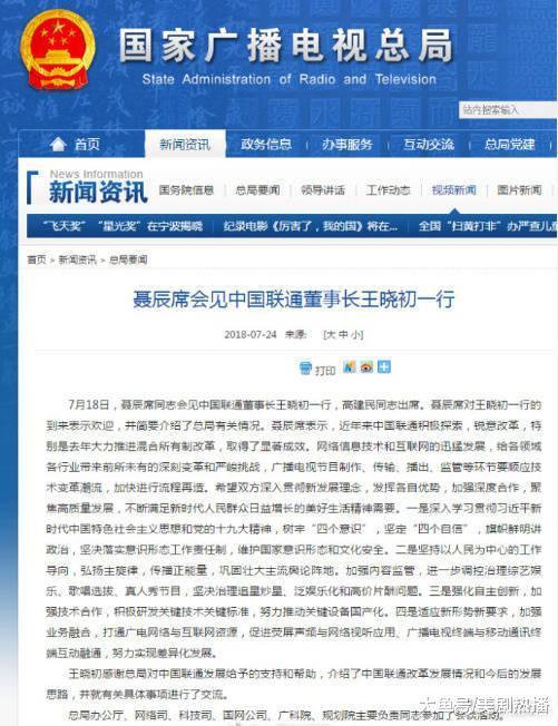 广电总局将进一步调控综艺选秀节目, 这些节目怕是躲不开了!