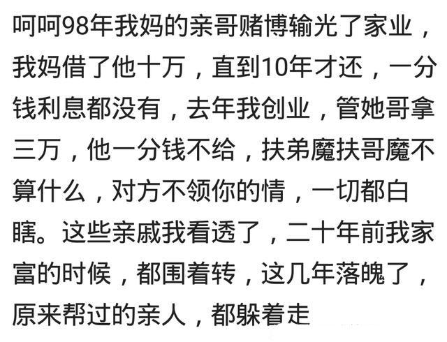 有一个奇葩小舅子是怎样一种体验? 败家败的都扶不起