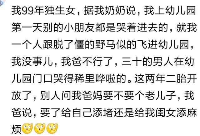 有个“宠女儿狂魔”的父亲是啥滋味? 网友: 妙不可言, 心里美滋滋