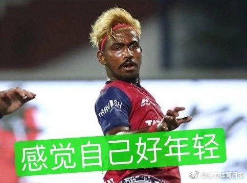 史上最大胆的改年龄球员？据媒体