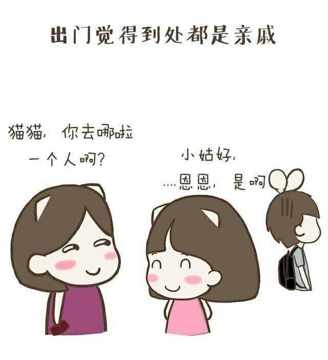 “背着”家长谈恋爱是怎样的一种体验? 再也回不去了