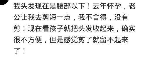 男人们喜欢老婆长发还是短发? 听听男人的心里话