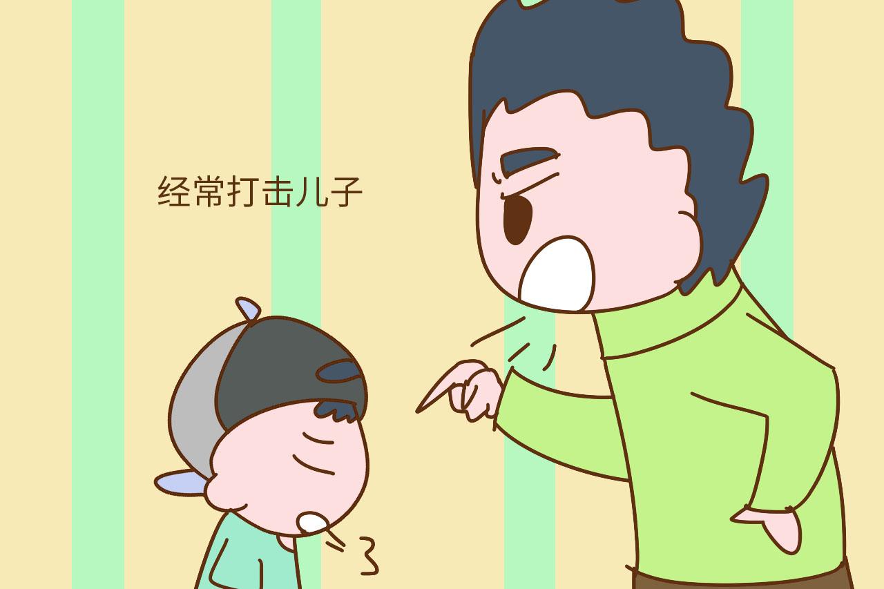 过度自卑的男孩, 背后都有这样的家长, 将来儿子不优秀怨不得别人