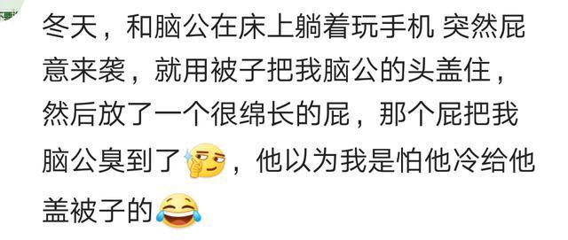 你和对象相处时发生过哪些猝不及防的尬事? 评论太有画面感