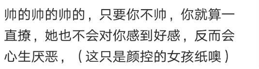 什么样的男生最招女孩喜欢? 网友: 对待女人要像养猫一样